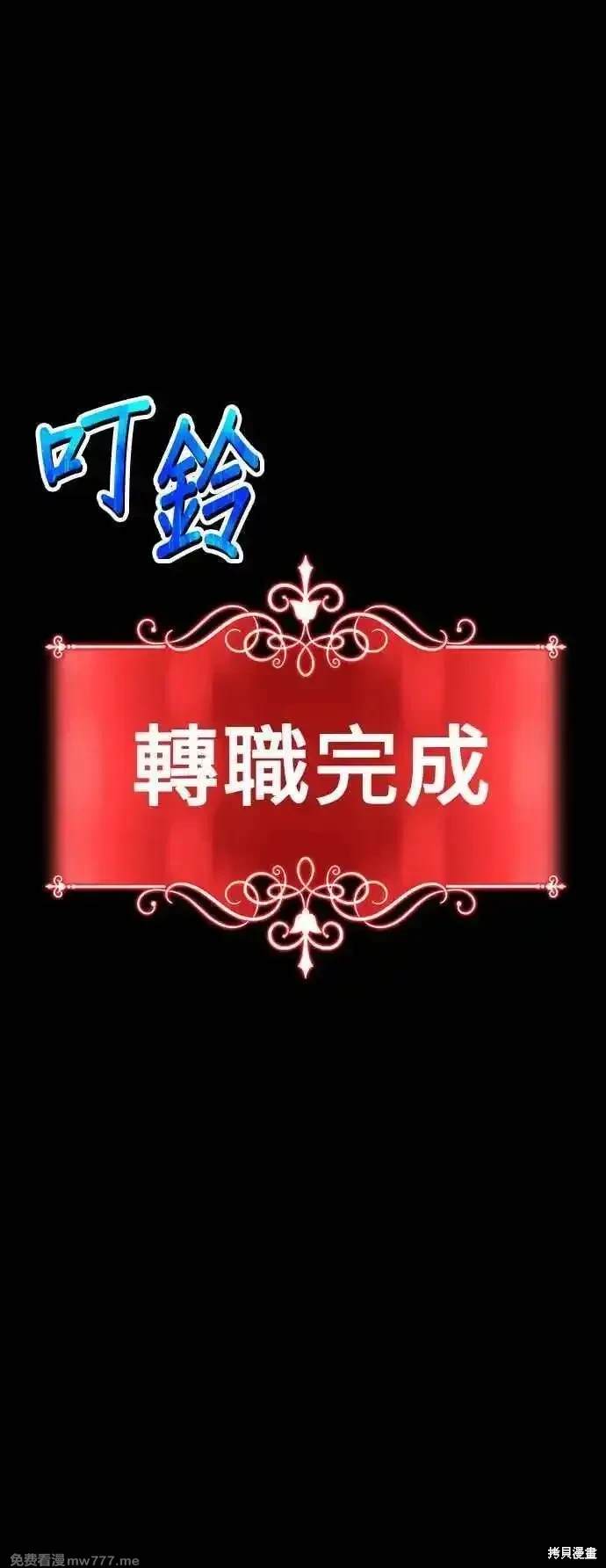 第二季 第15话102