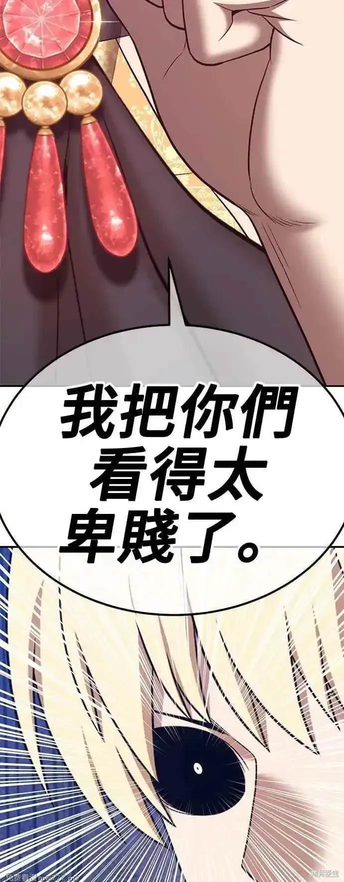 第二季 第15话161
