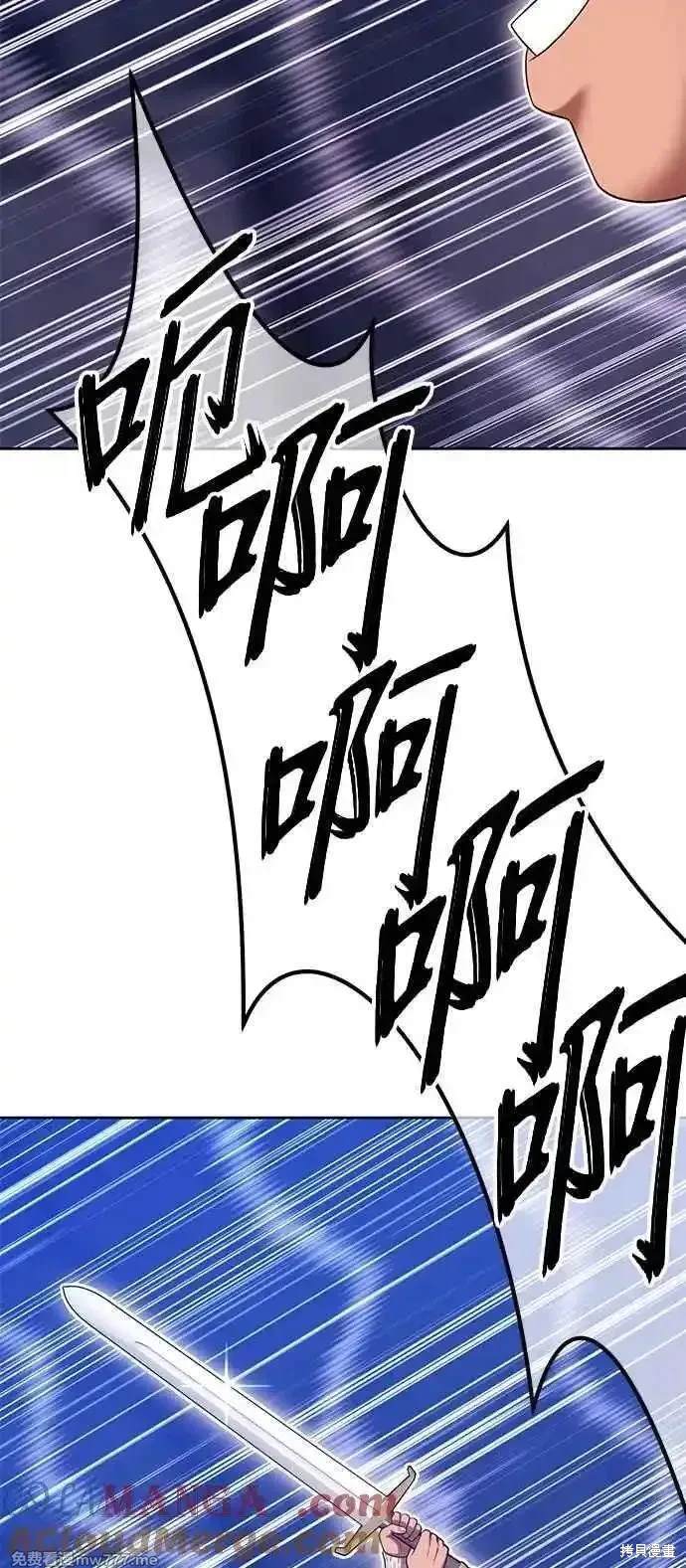 第二季 第15话180