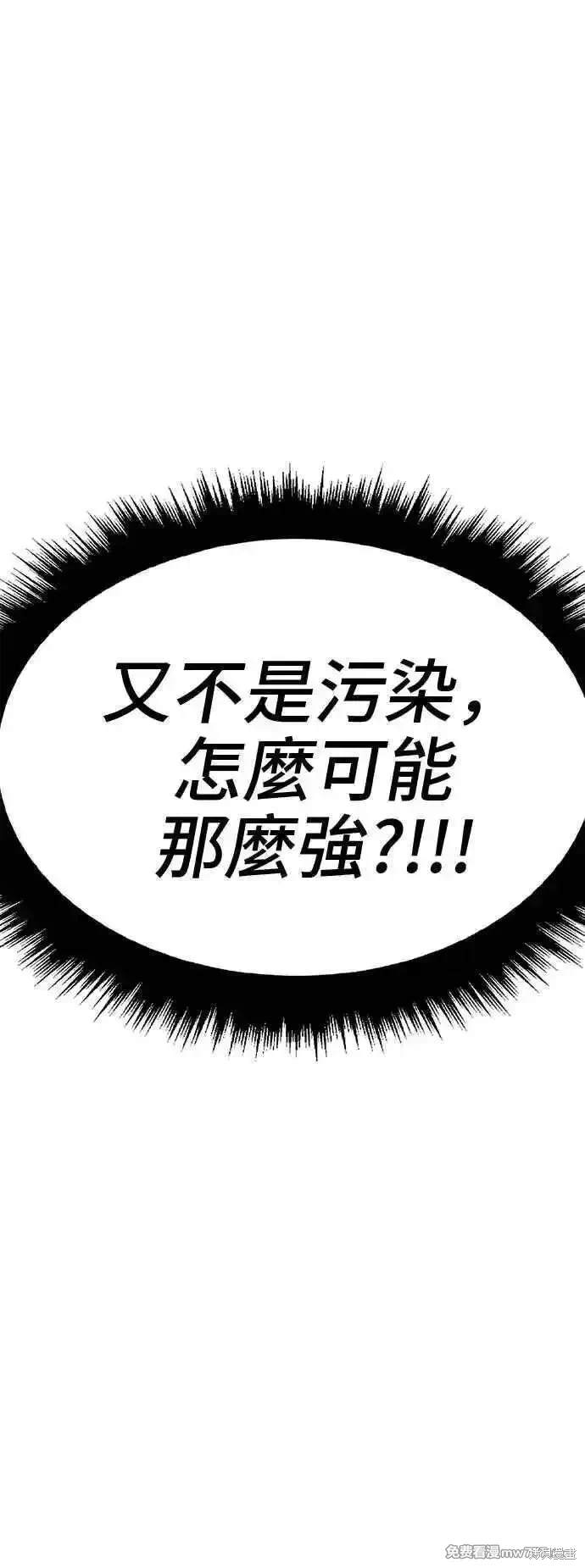 第二季 第15话195