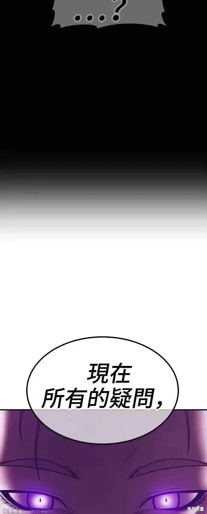 第二季 第15话307