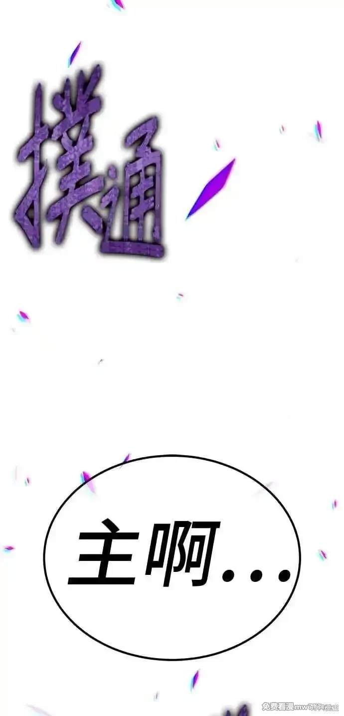 第二季 第15话331