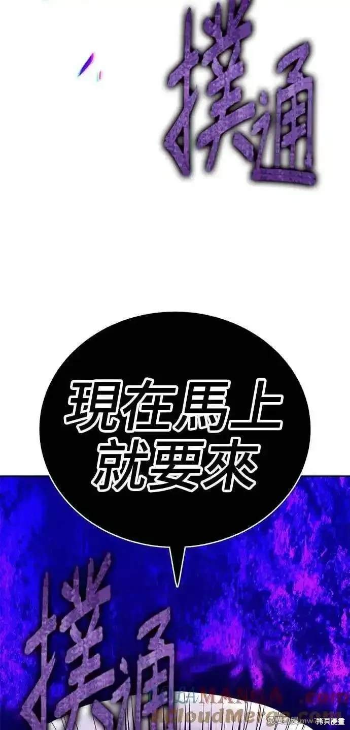 第二季 第15话332
