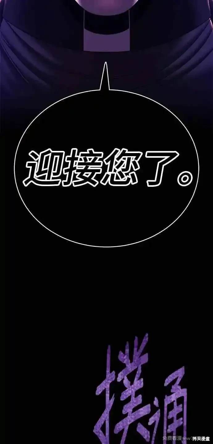 第二季 第15话334