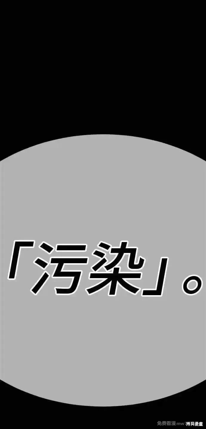 第二季 第15话337