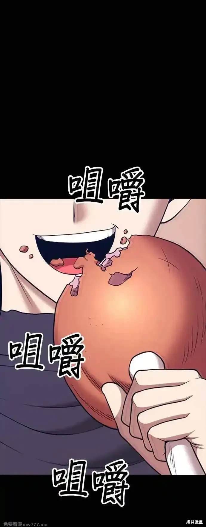 第二季 第15话37