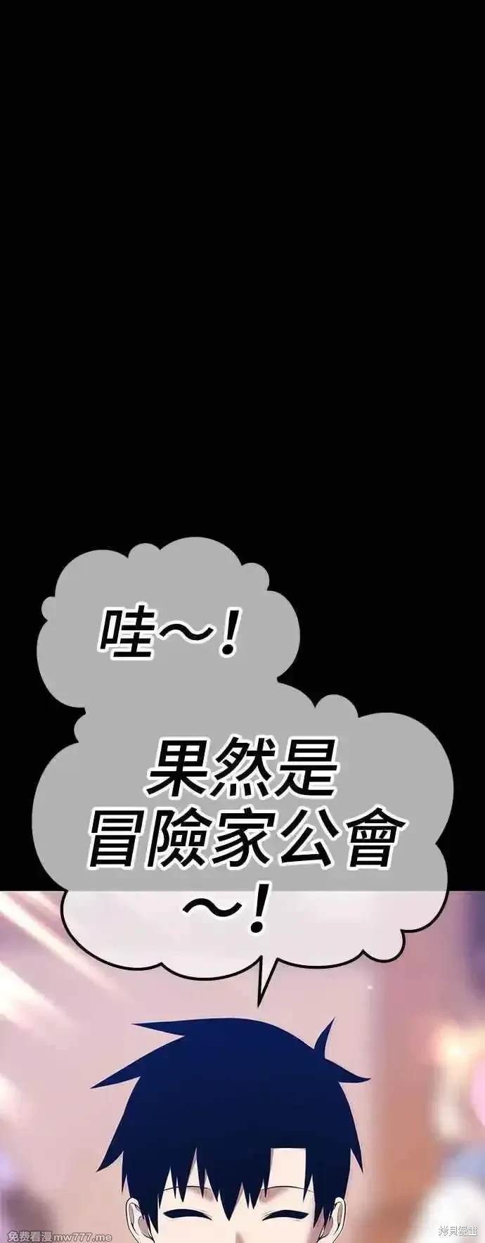 第二季 第15话38