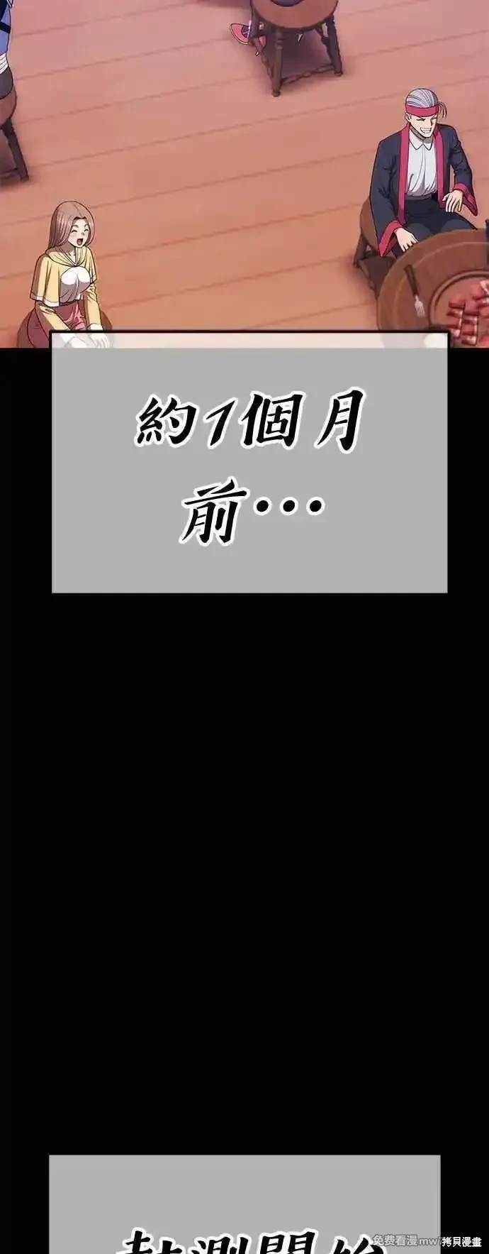 第二季 第15话41