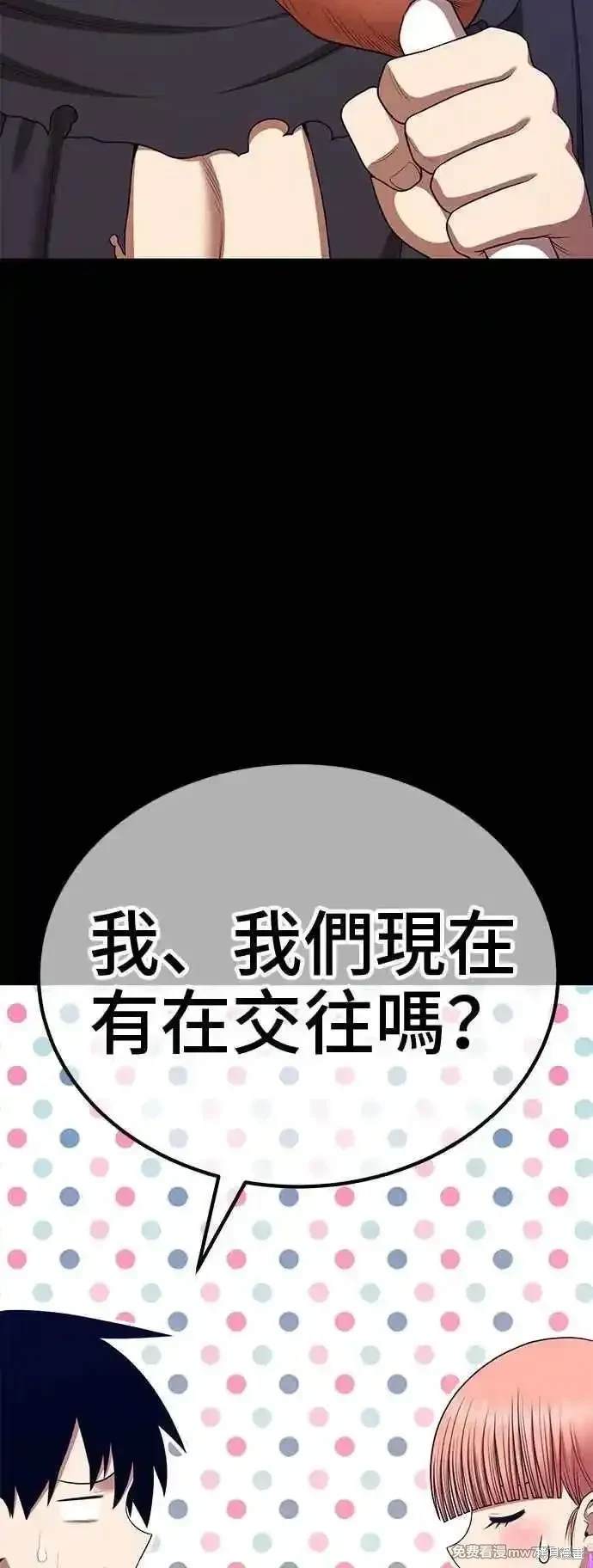 第二季 第15话54