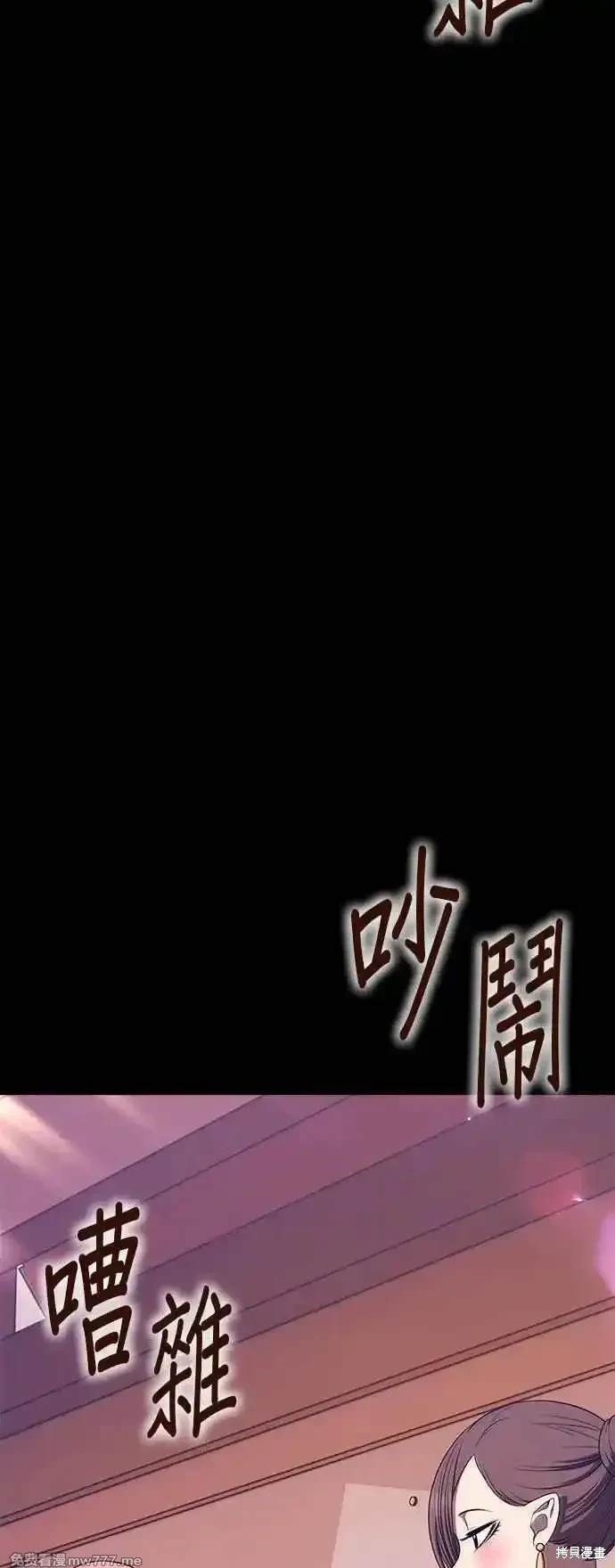 第二季 第15话70