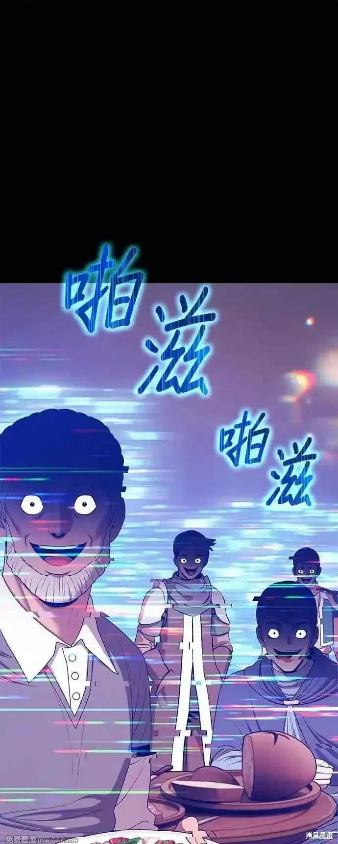 第二季 第15话85