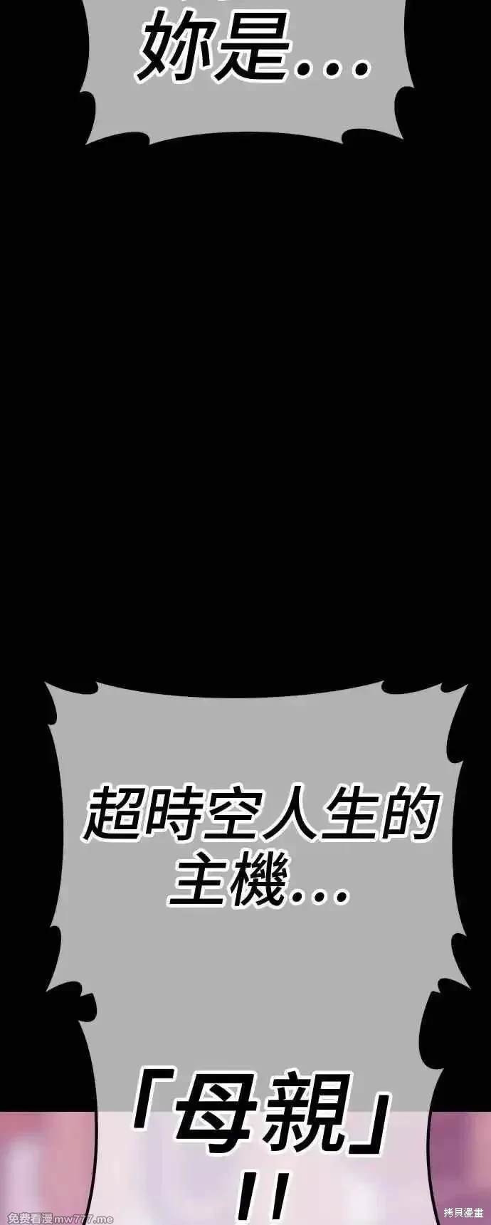 第二季 第15话89