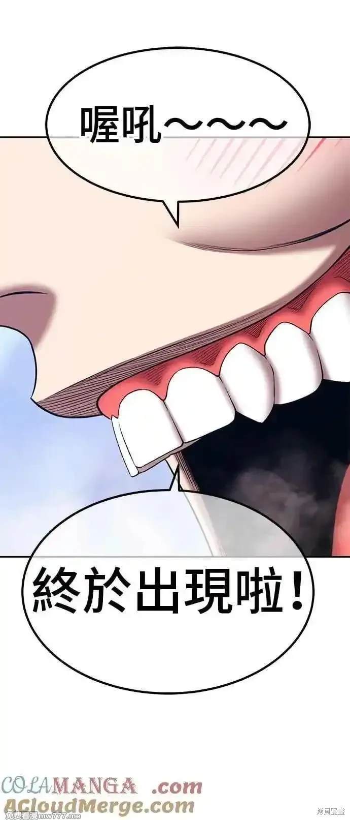 第二季 第16话180