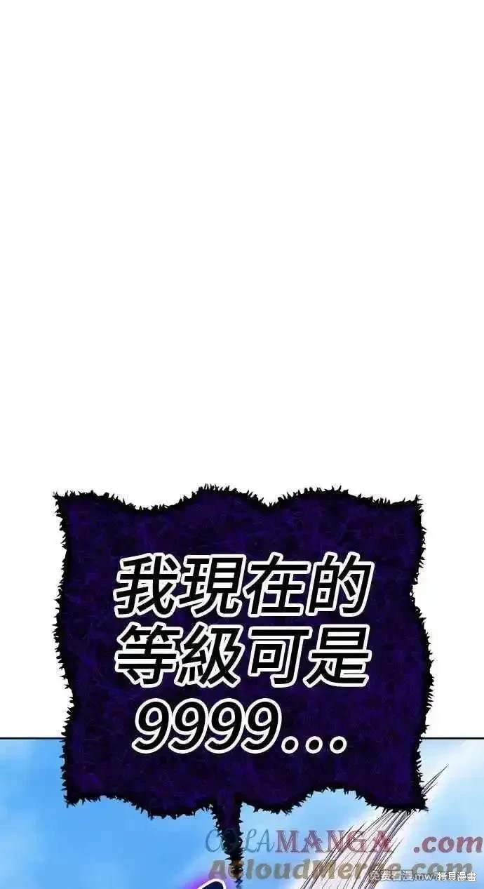 第二季 第16话204