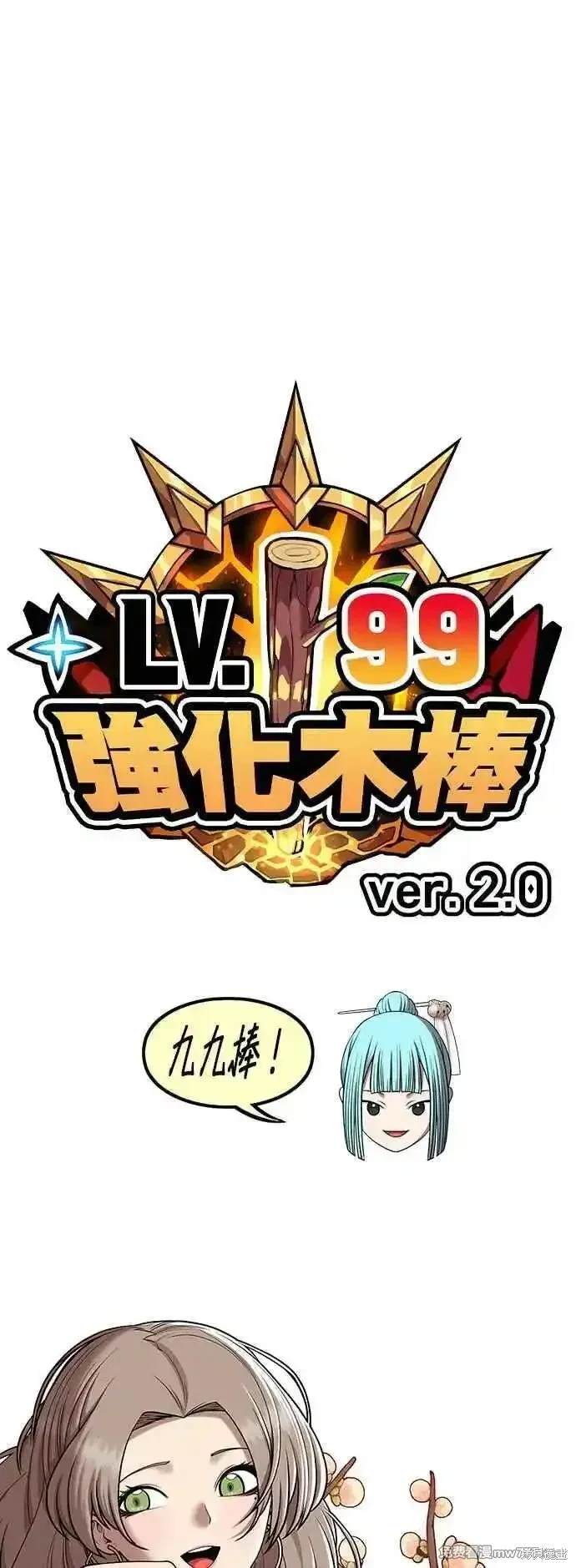 第二季 第16话25