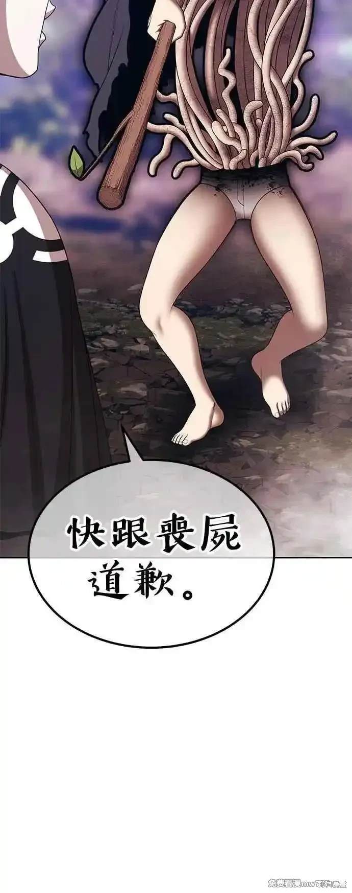 第二季 第16话253