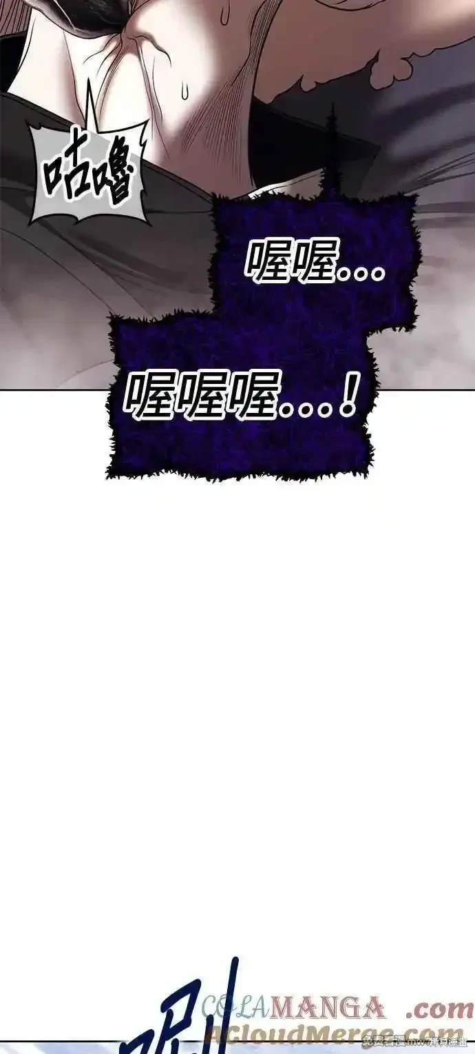 第二季 第16话308