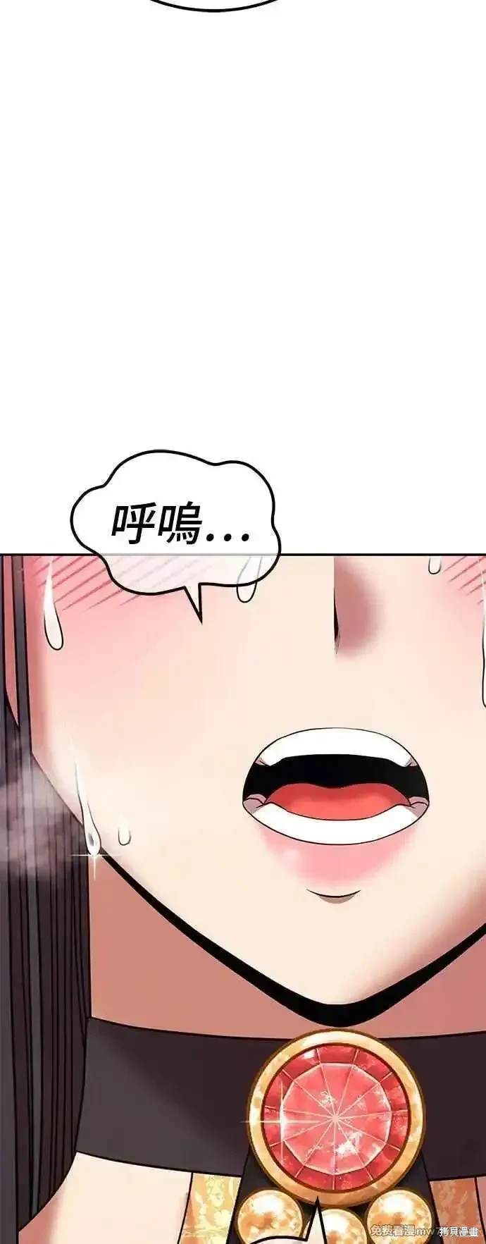 第二季 第16话33