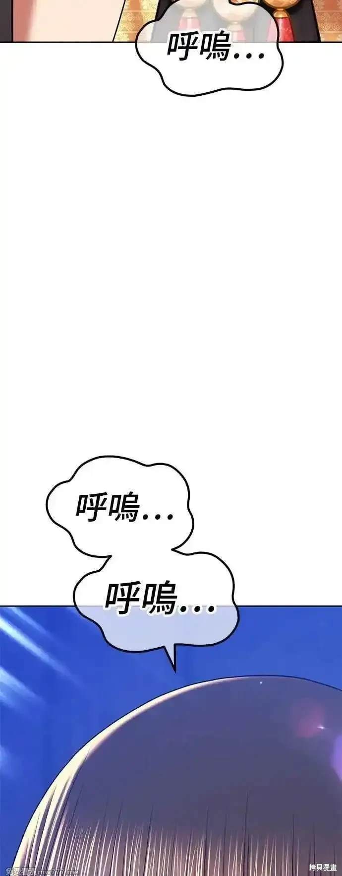 第二季 第16话34