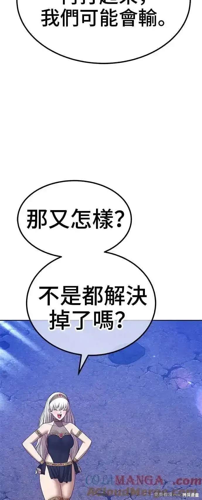 第二季 第16话48