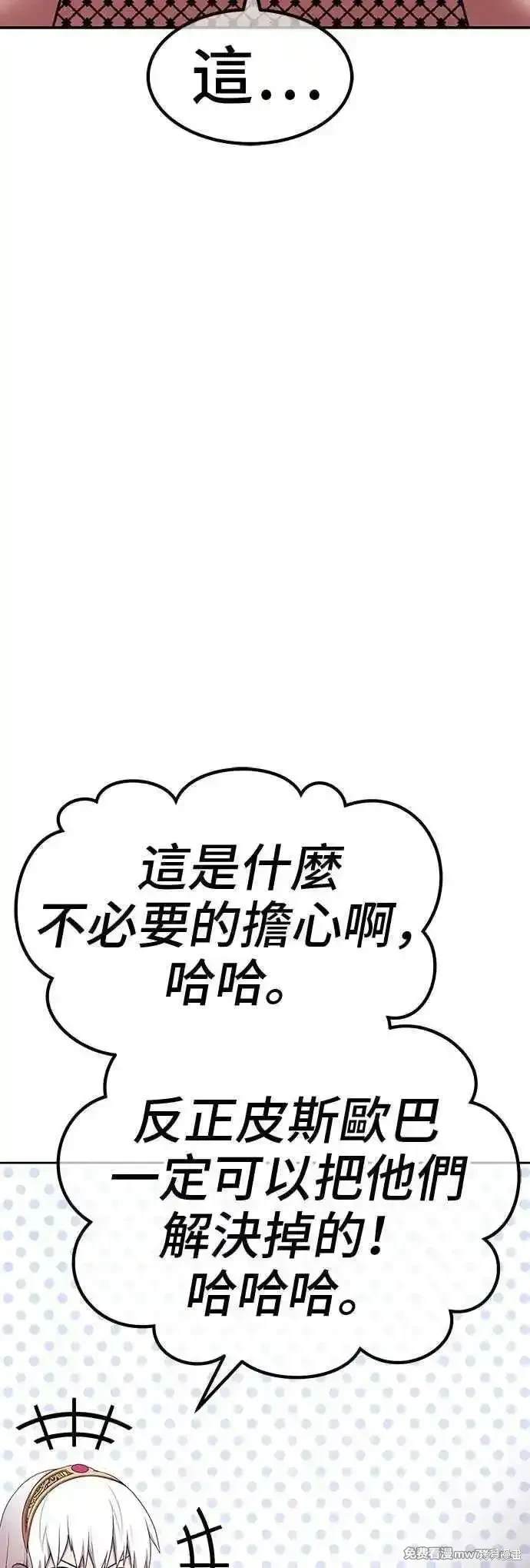 第二季 第16话55