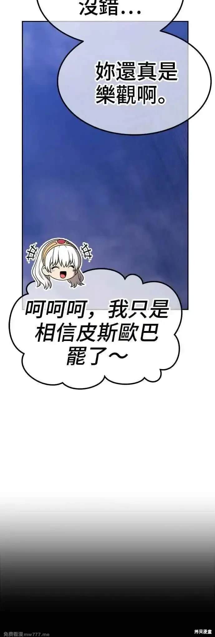 第二季 第16话57