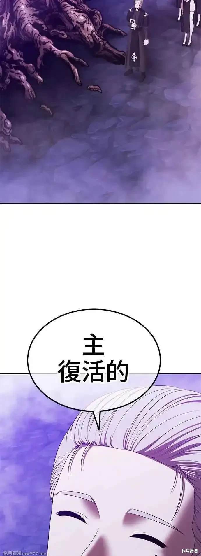 第二季 第16话63