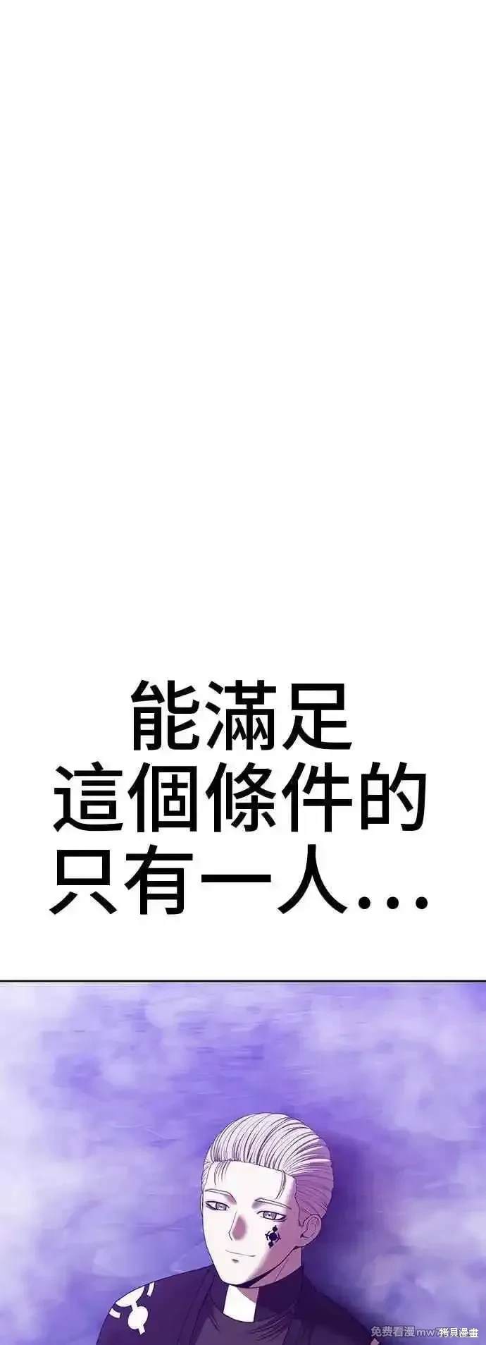 第二季 第16话67