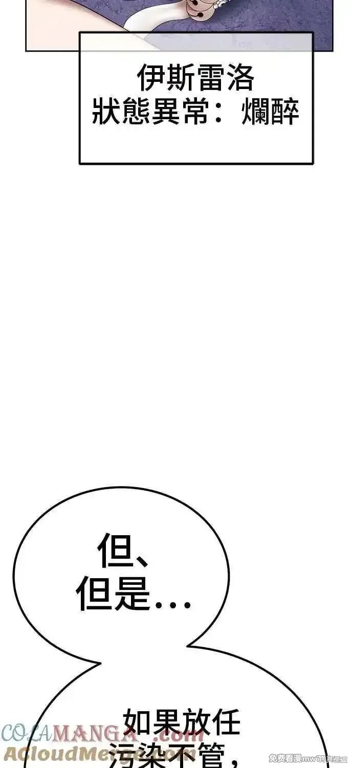 第二季 第18话100
