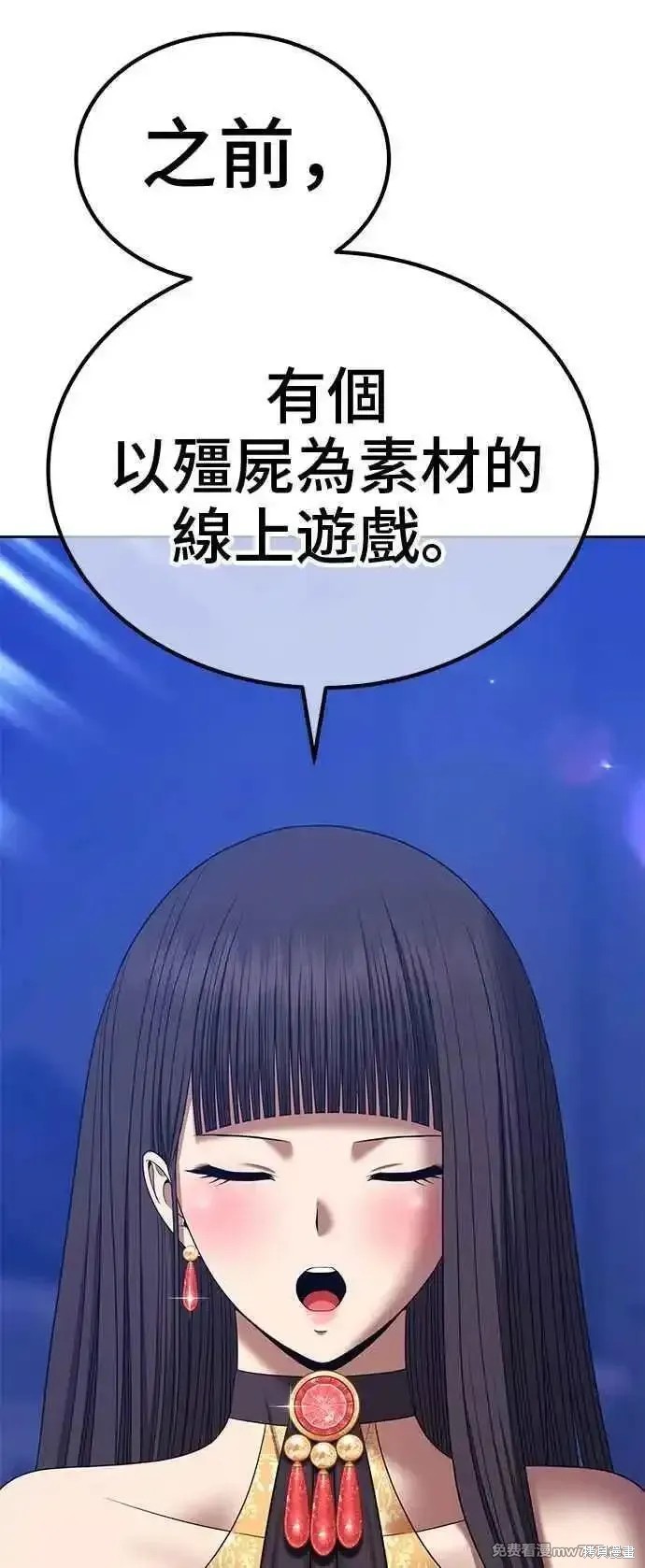 第二季 第18话111