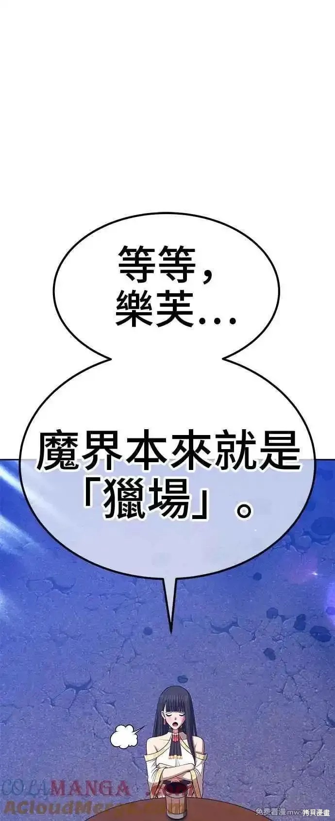 第二季 第18话160