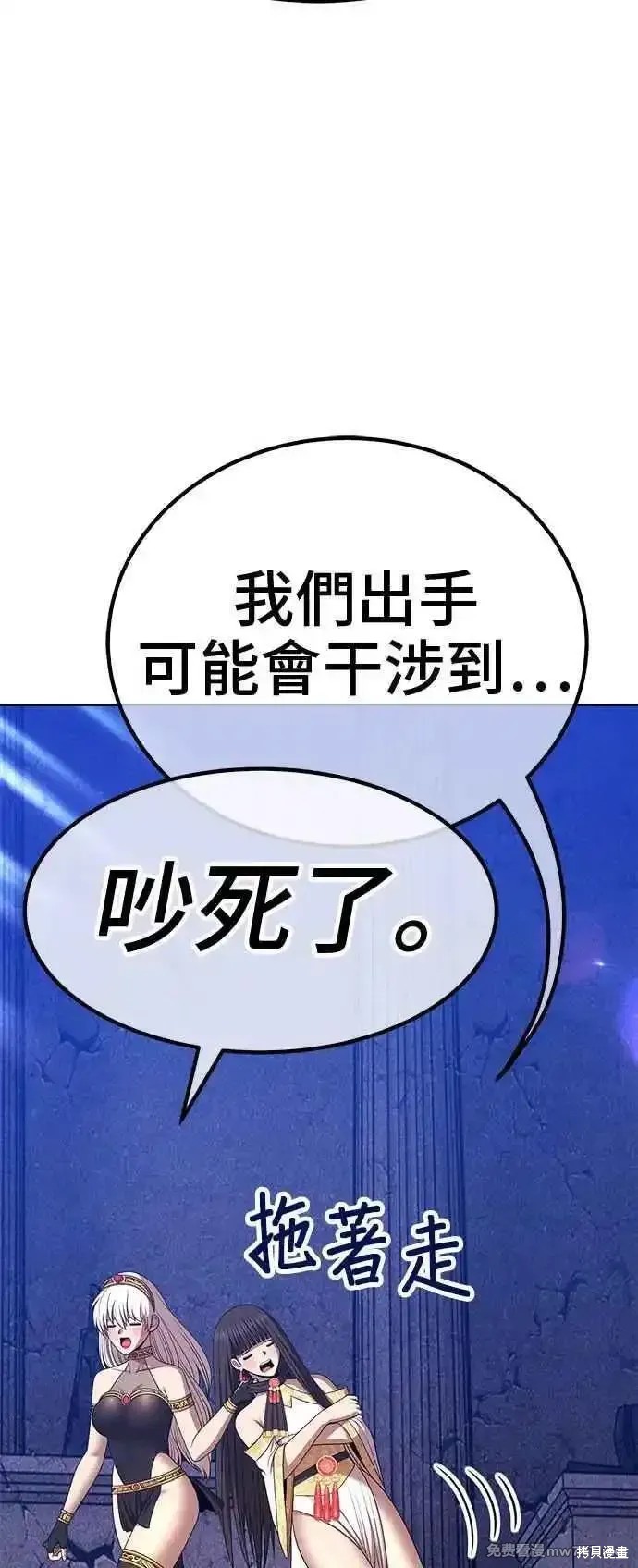 第二季 第18话165