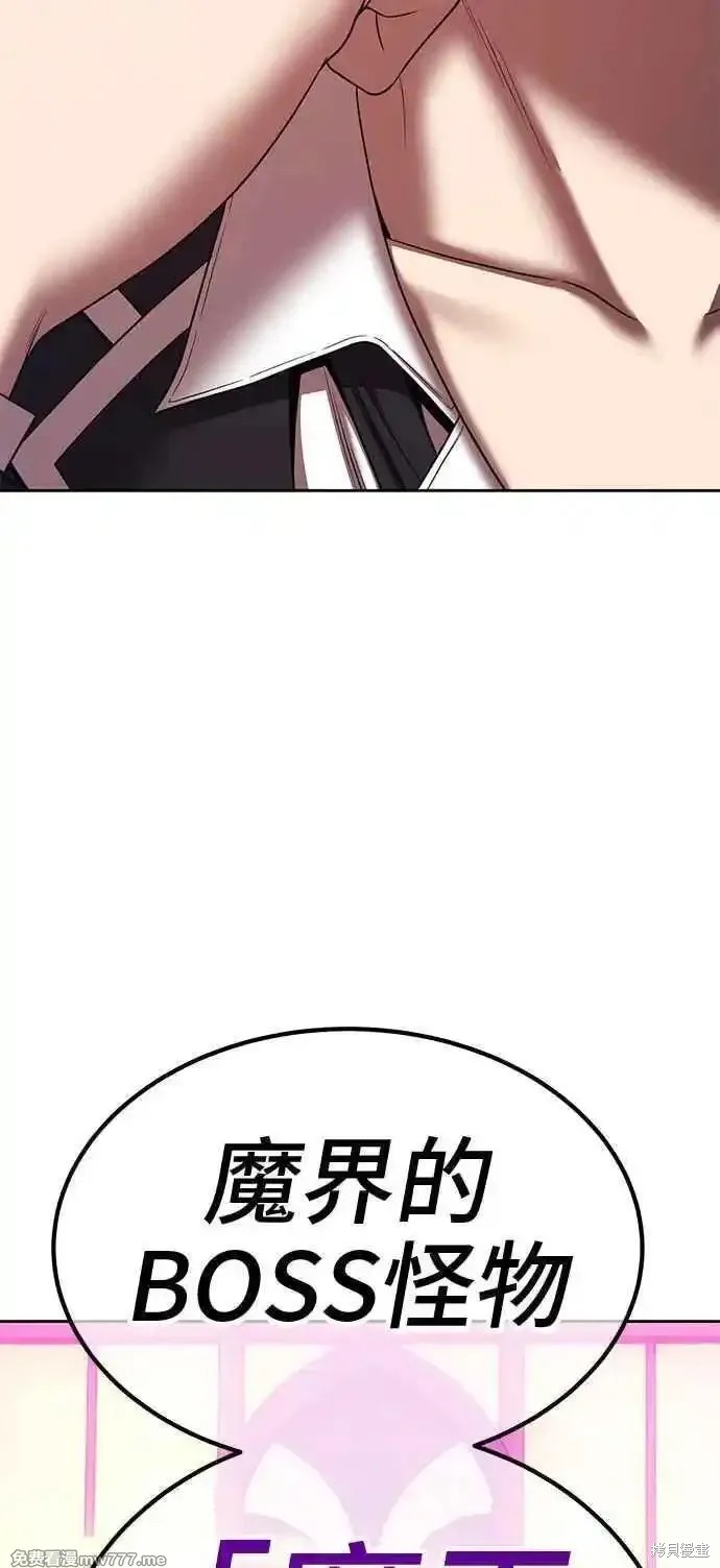 第二季 第18话185