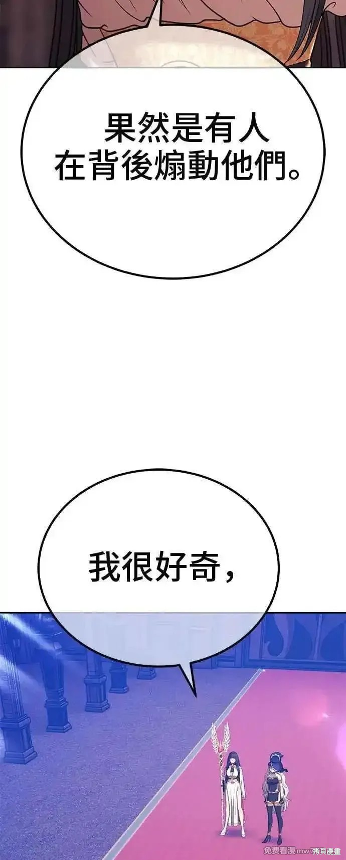 第二季 第18话197