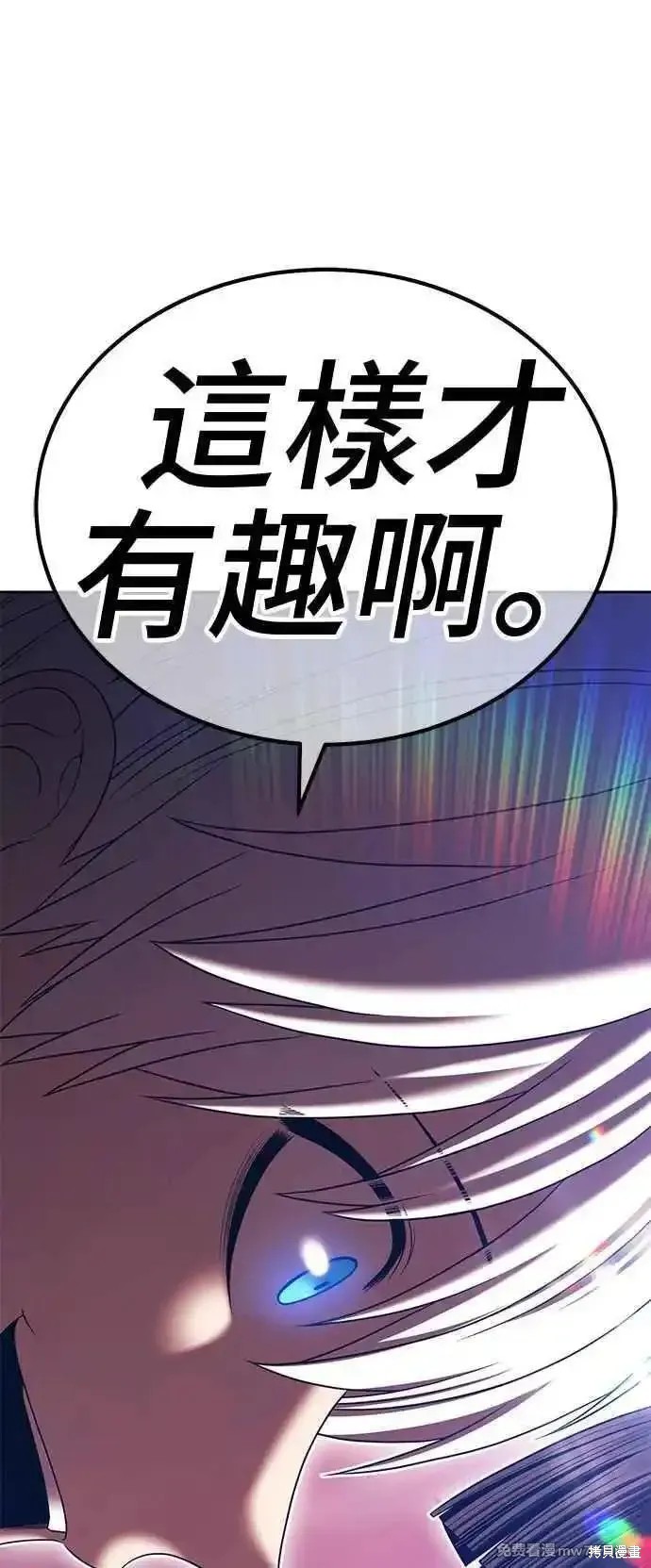 第二季 第18话203