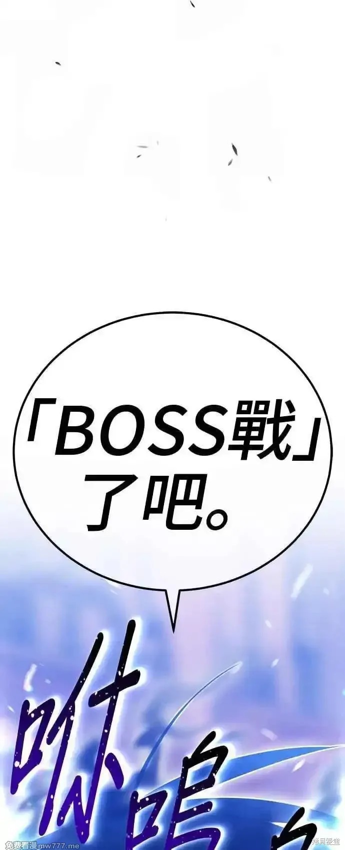 第二季 第18话237