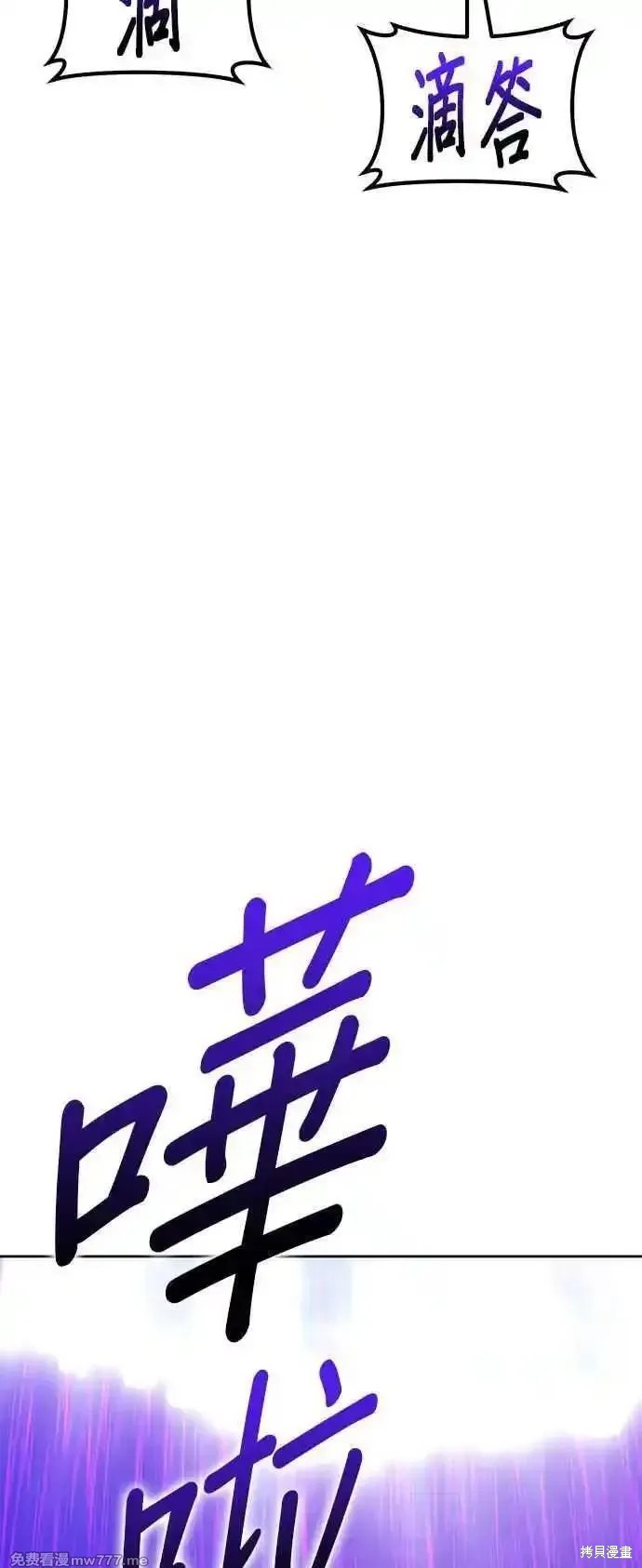 第二季 第18话246