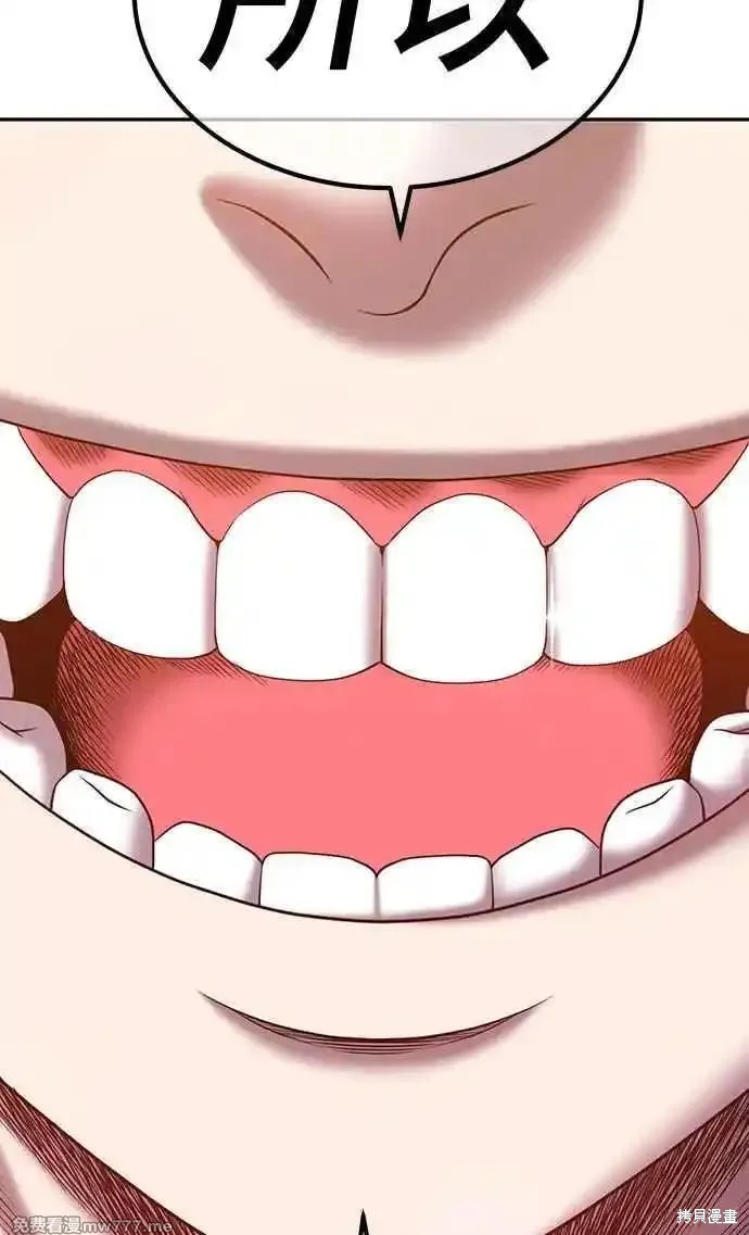 第二季 第18话3