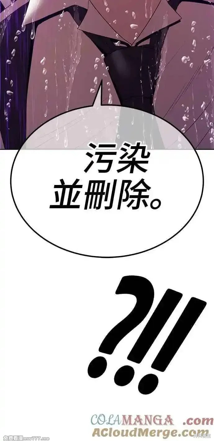 第二季 第18话300