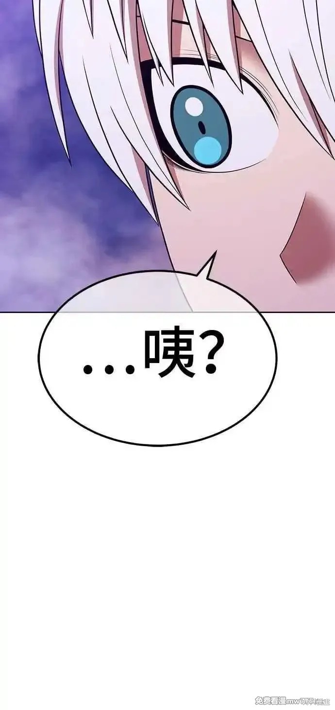 第二季 第18话46