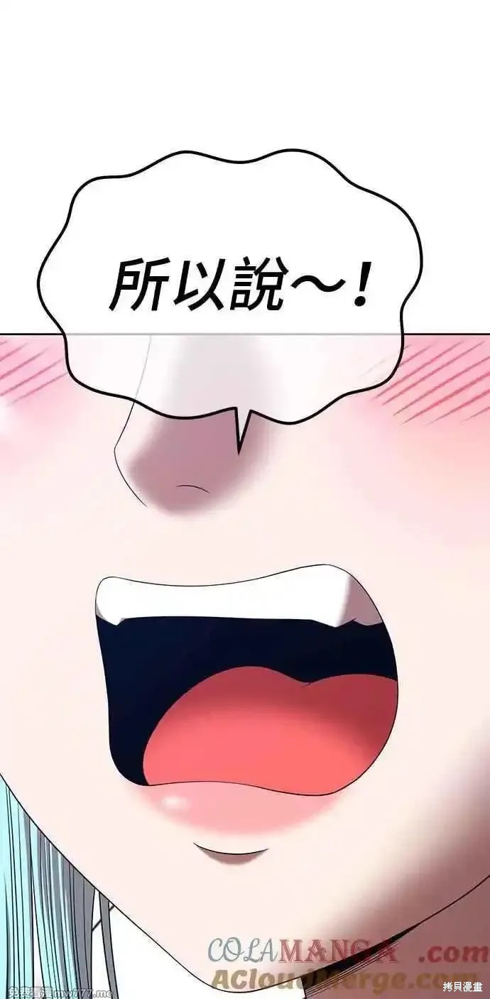 第二季 第18话68