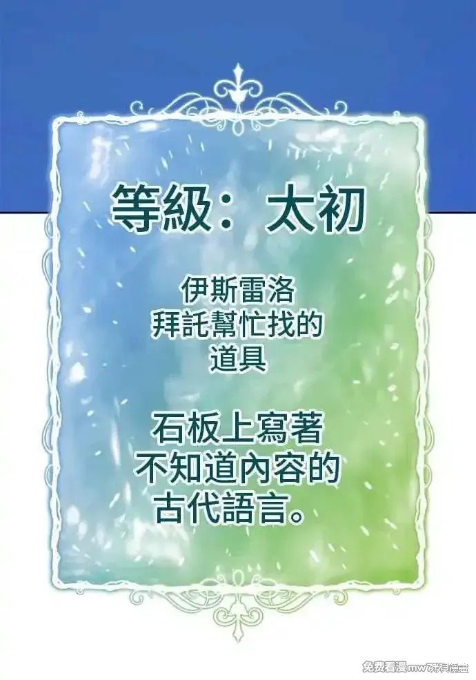 第二季 第19话131