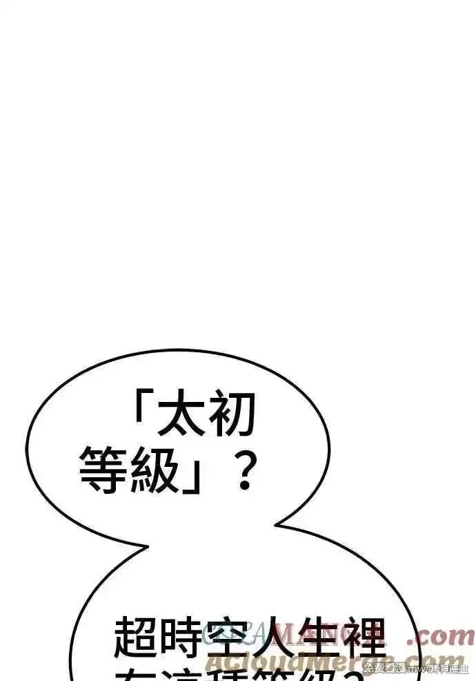 第二季 第19话132