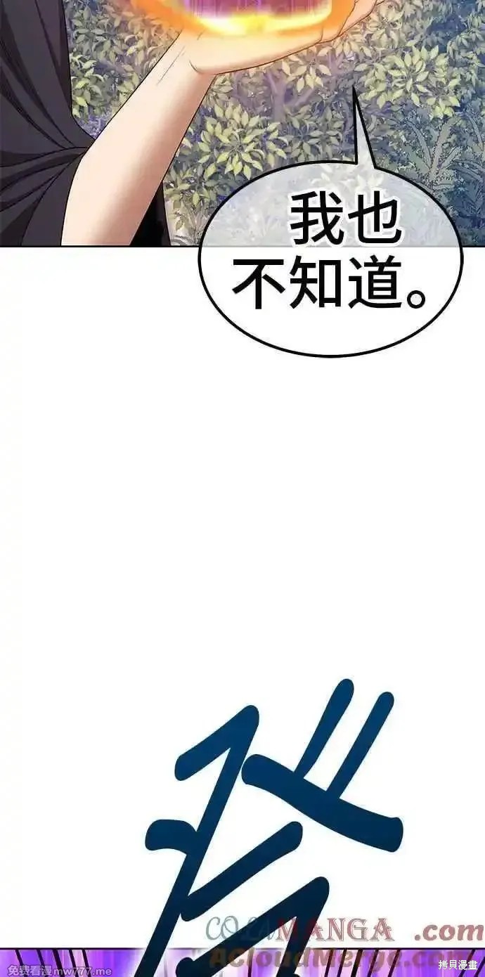 第二季 第19话144