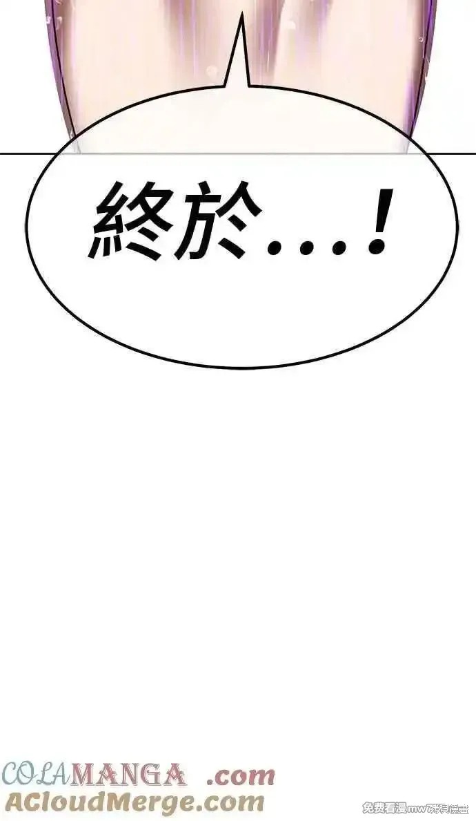 第二季 第19话172