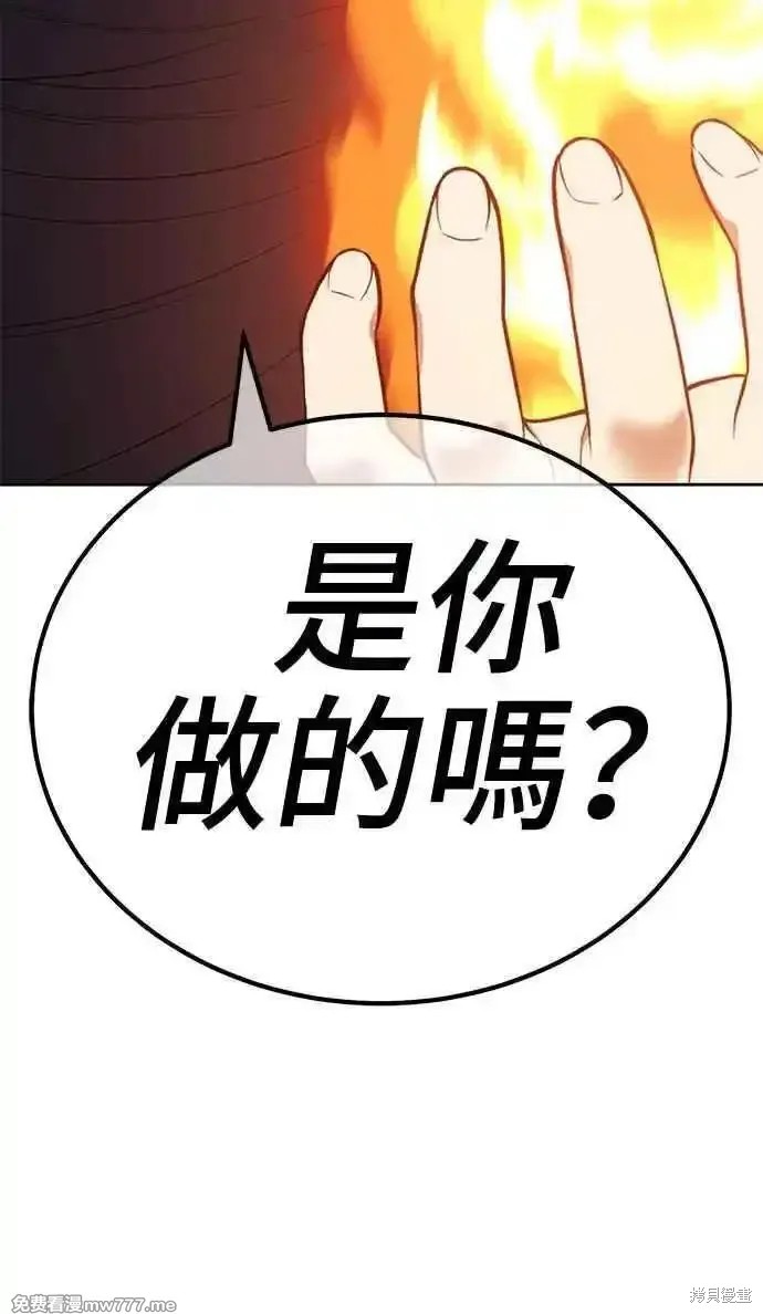 第二季 第19话178