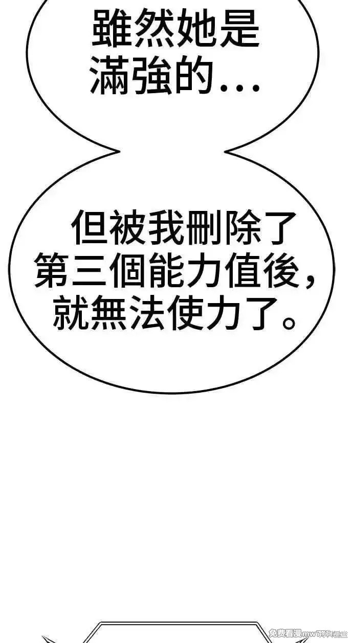 第二季 第19话183