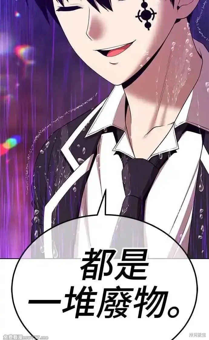 第二季 第19话191
