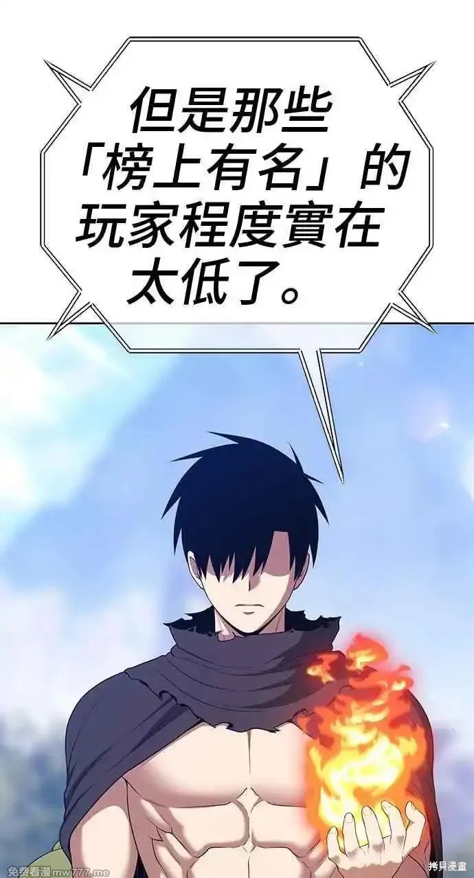 第二季 第19话209