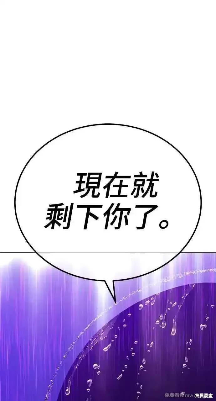 第二季 第19话214